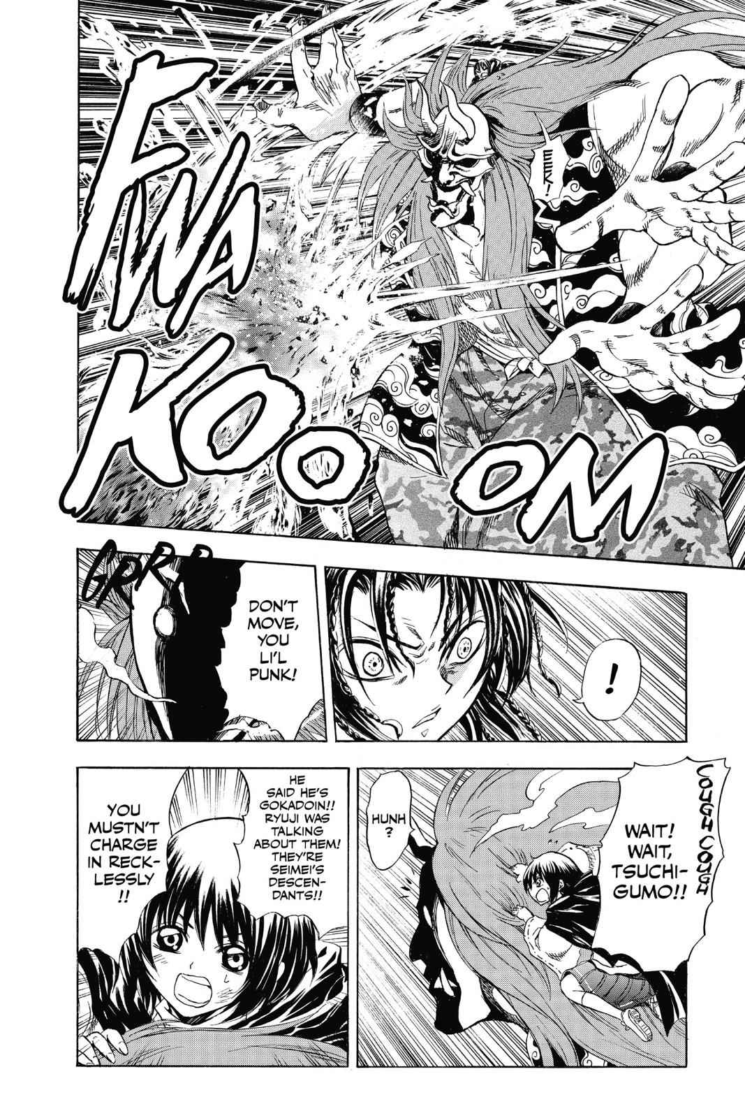 Nurarihyon no Mago Chapter 194 Page 9