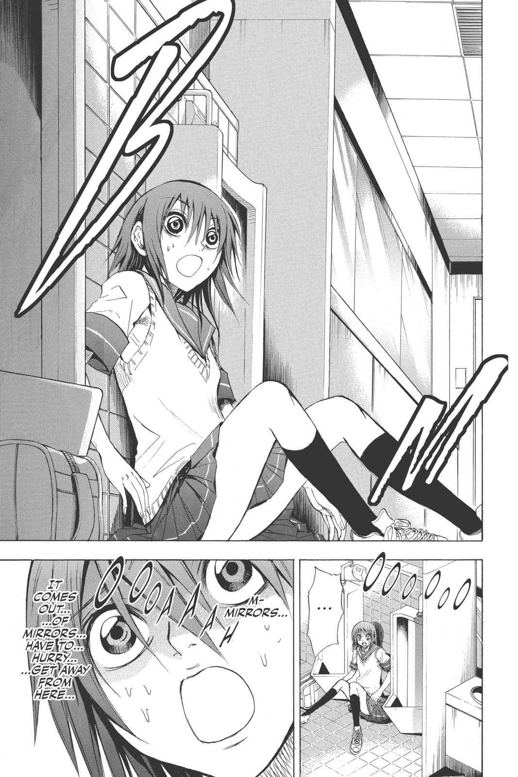 Nurarihyon no Mago Chapter 19 Page 7