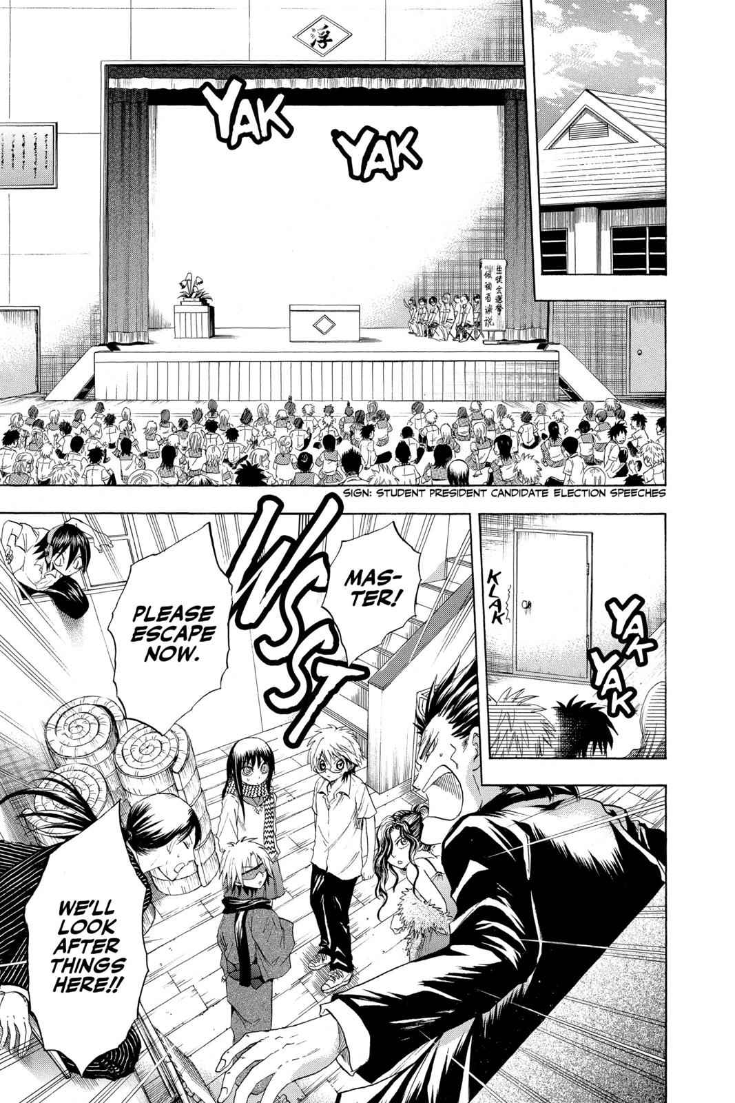 Nurarihyon no Mago Chapter 30 Page 3
