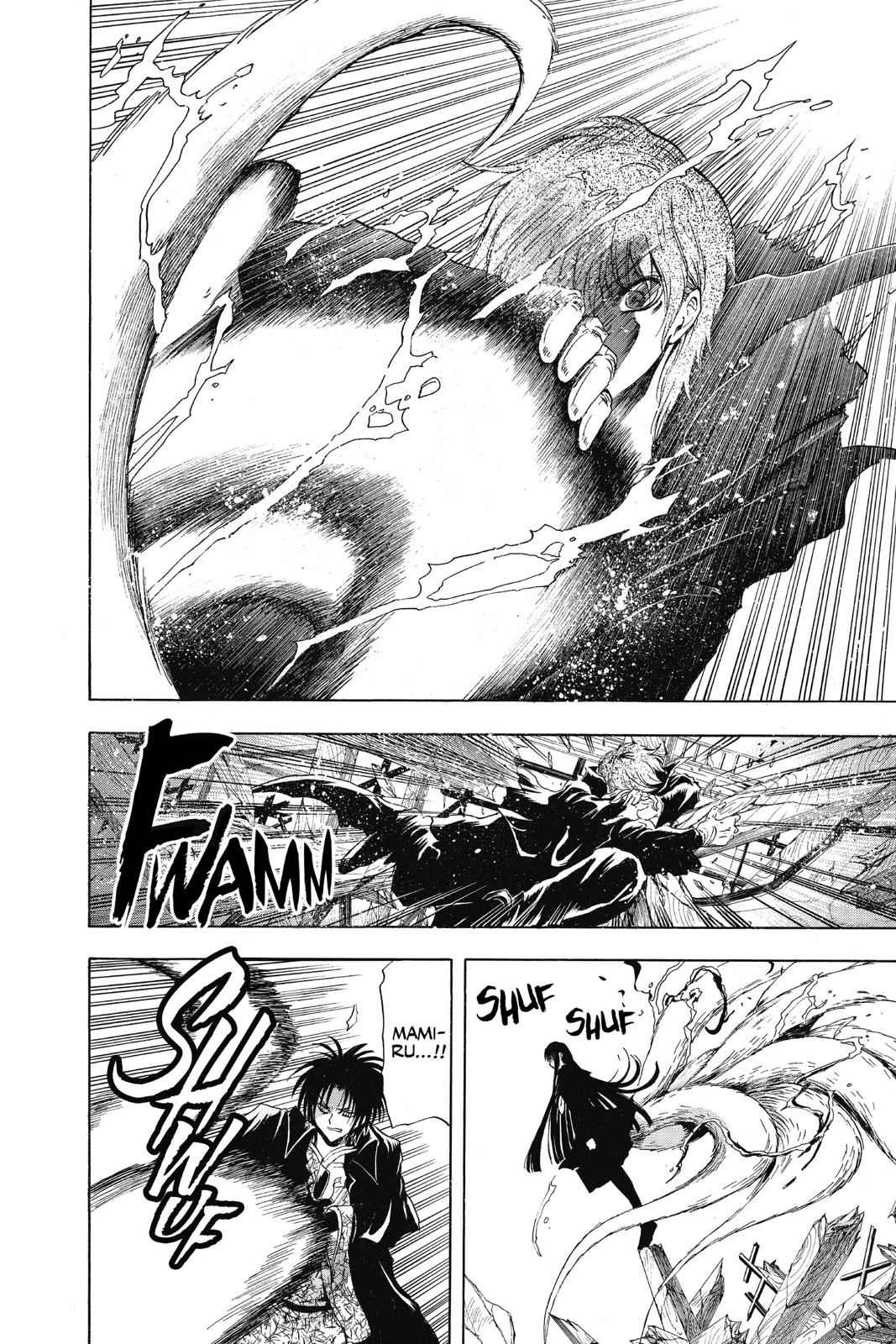 Nurarihyon no Mago Chapter 125 Page 12