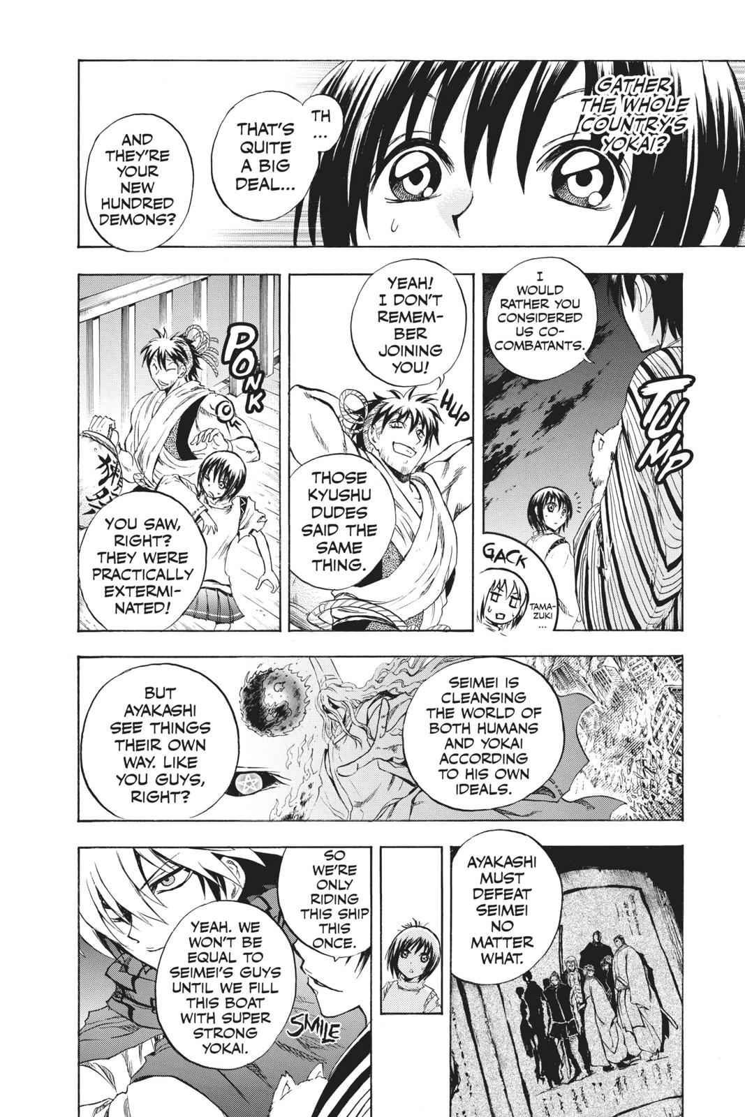 Nurarihyon no Mago Chapter 201 Page 4