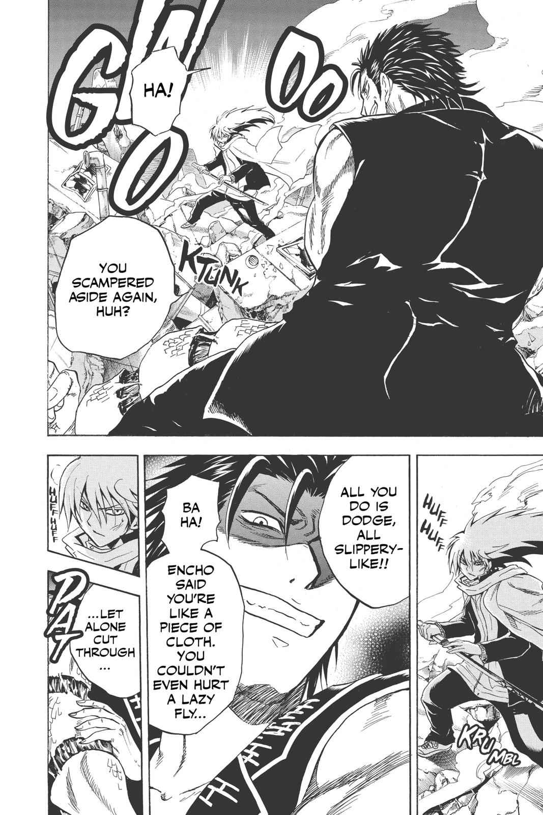 Nurarihyon no Mago Chapter 167 Page 13