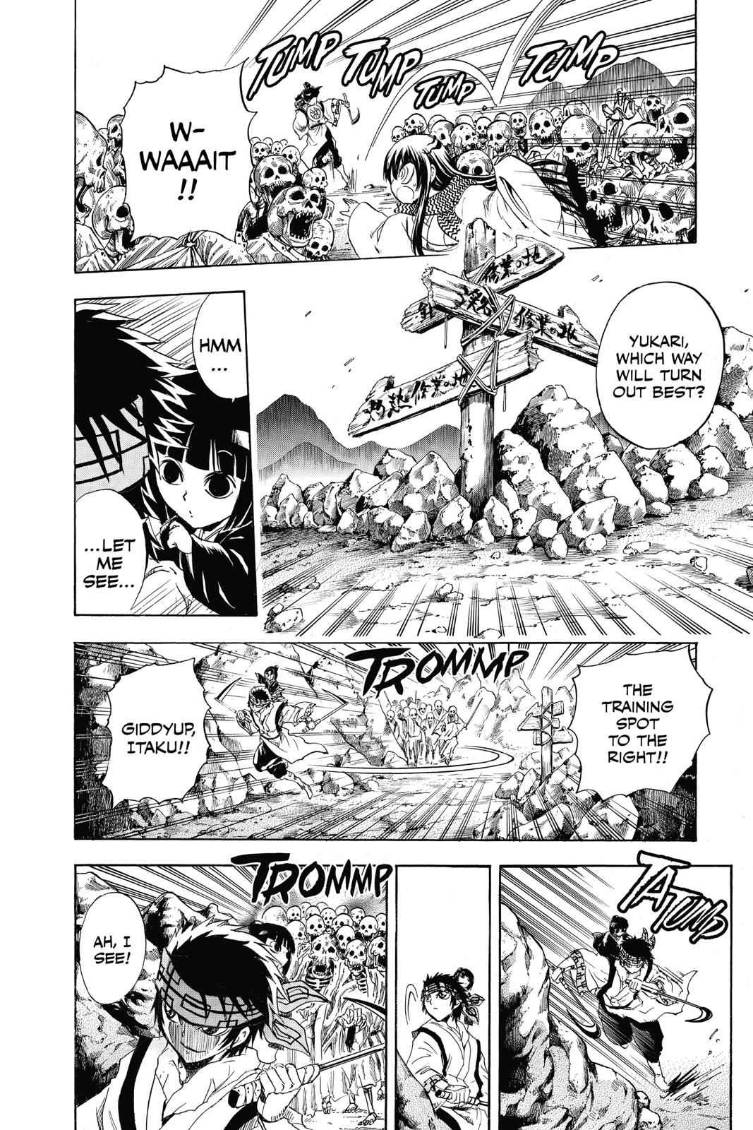 Nurarihyon no Mago Chapter 188 Page 7