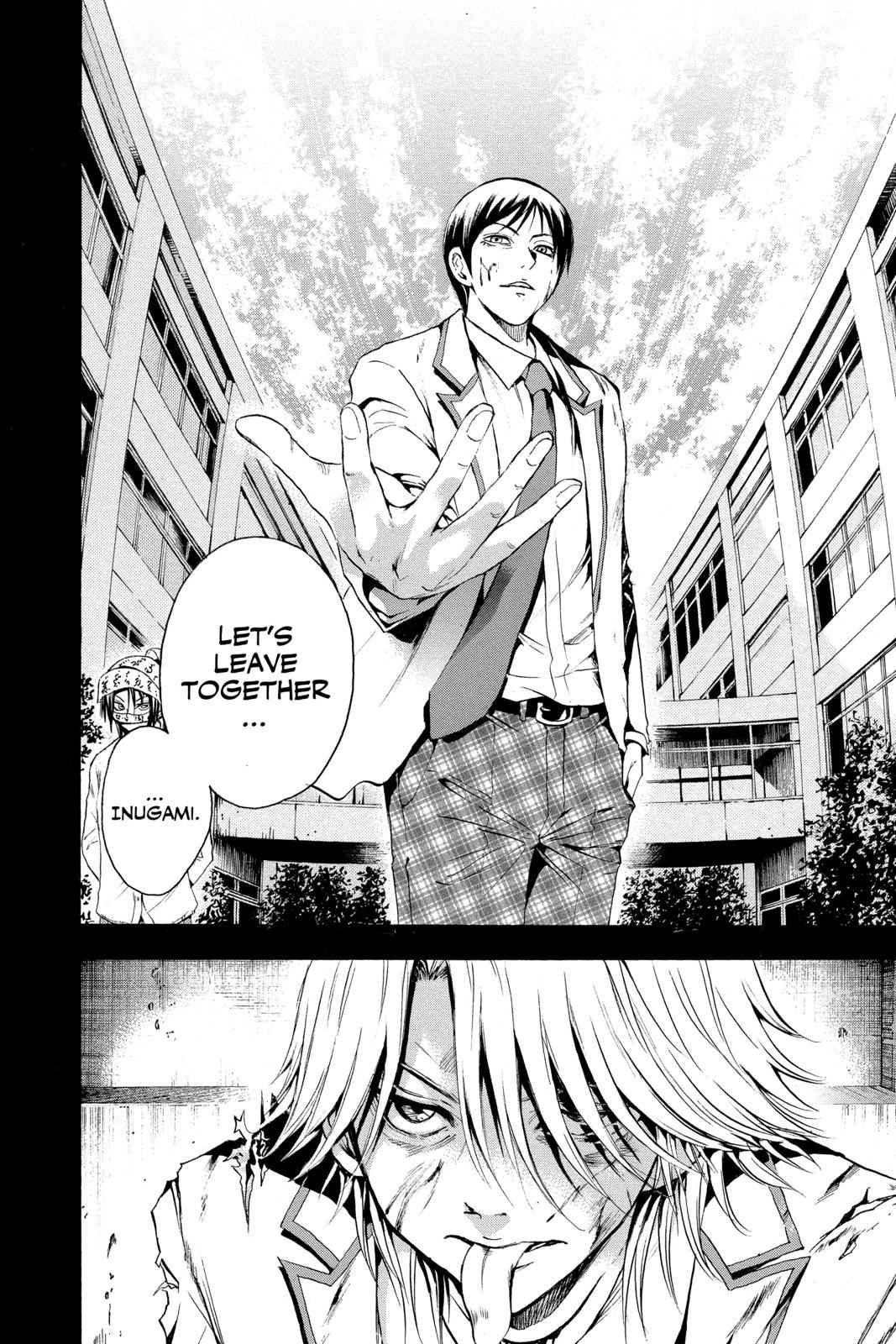 Nurarihyon no Mago Chapter 32 Page 7