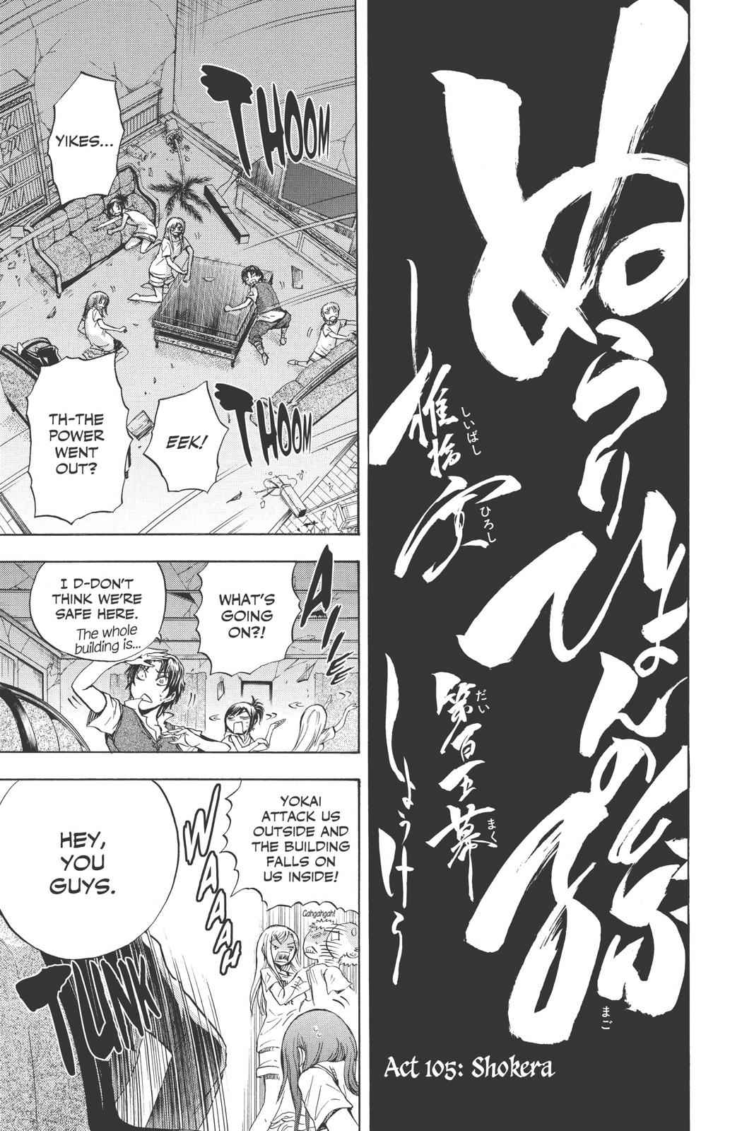 Nurarihyon no Mago Chapter 105 Page 9