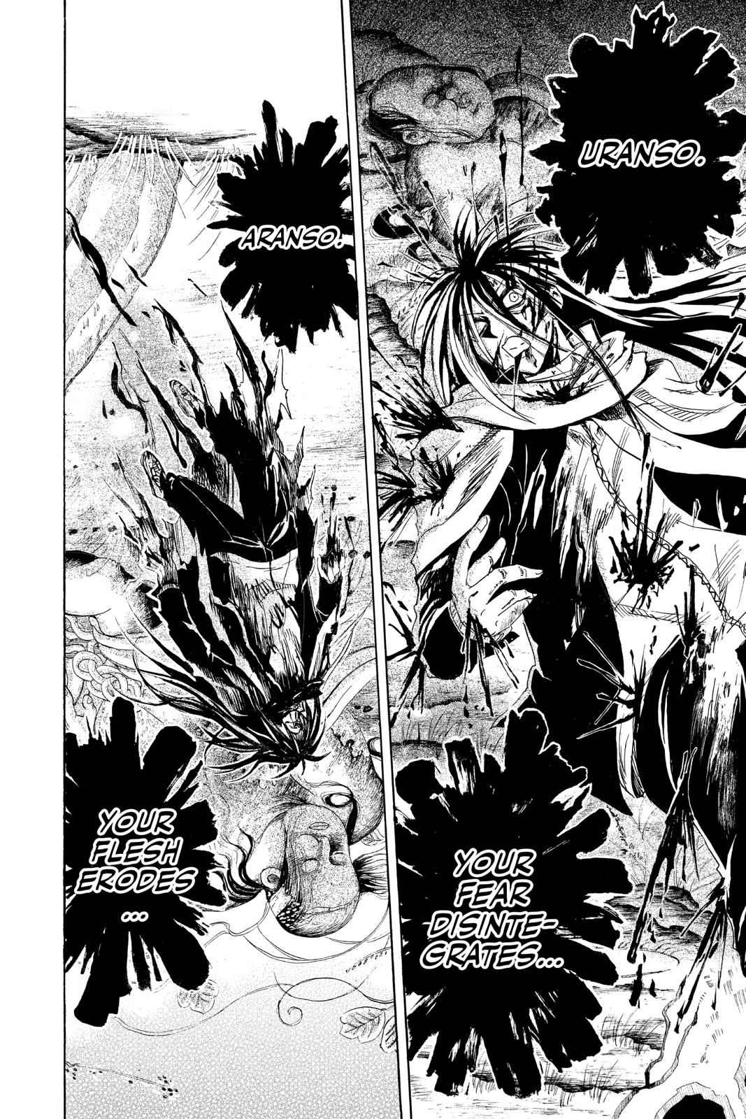 Nurarihyon no Mago Chapter 173 Page 6