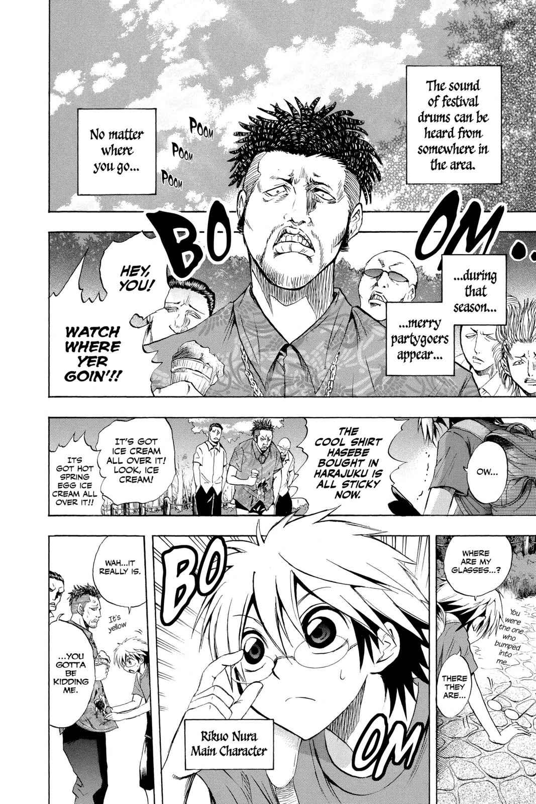 Nurarihyon no Mago Chapter 48 Page 3