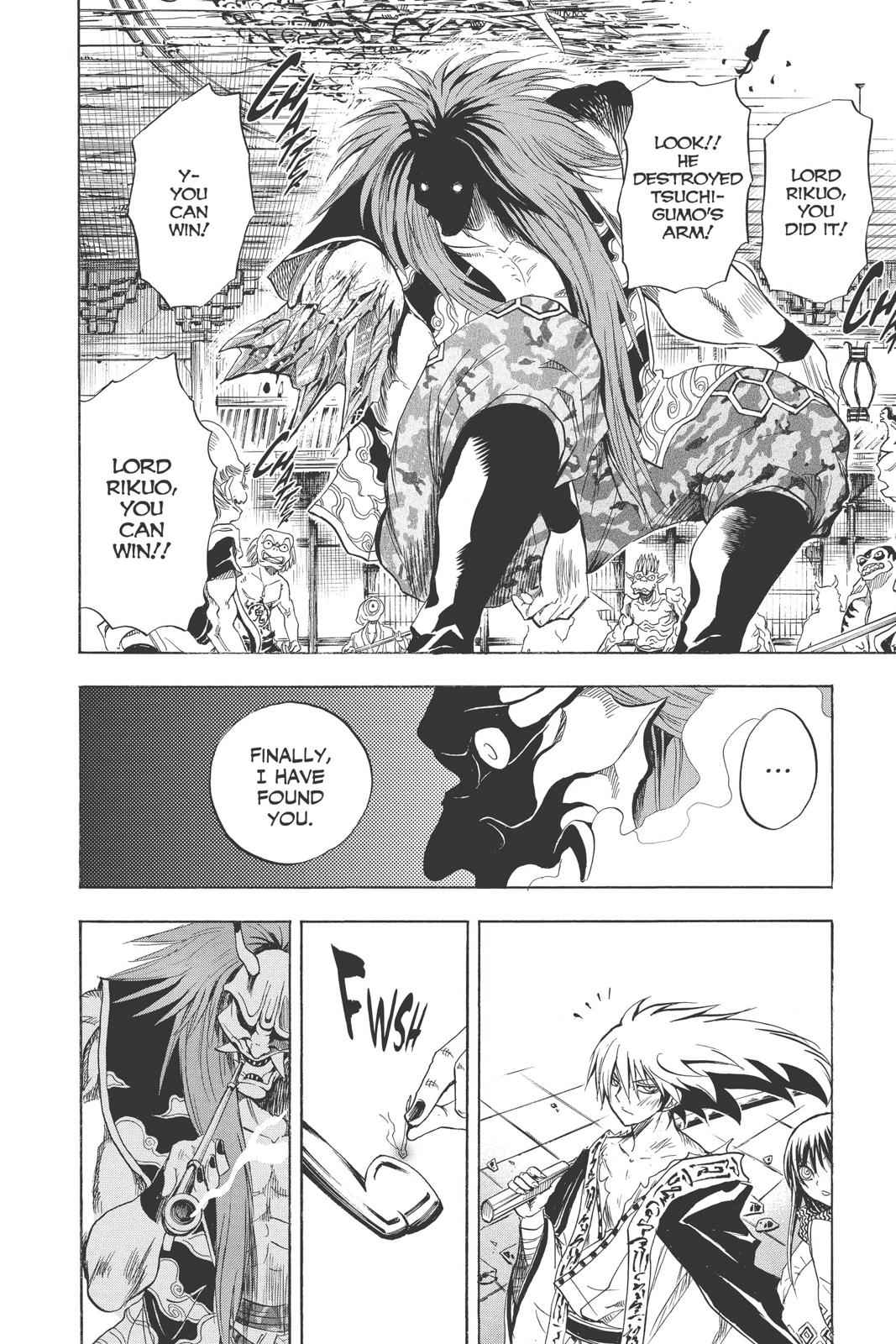 Nurarihyon no Mago Chapter 111 Page 7