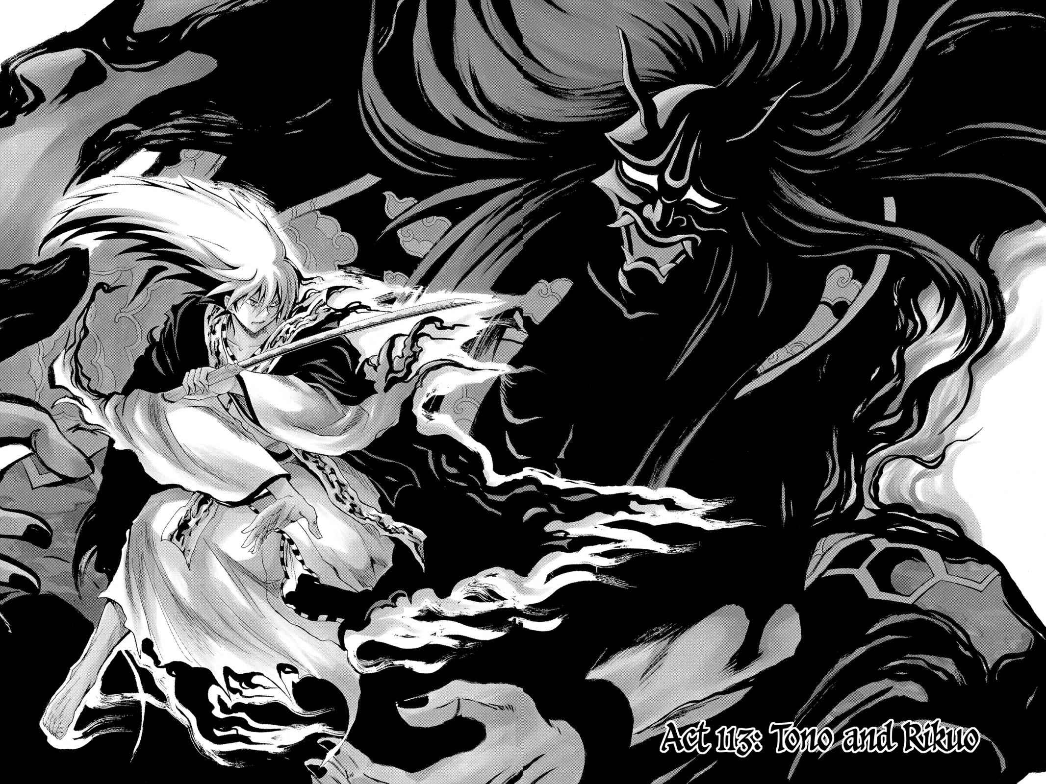 Nurarihyon no Mago Chapter 113 Page 6