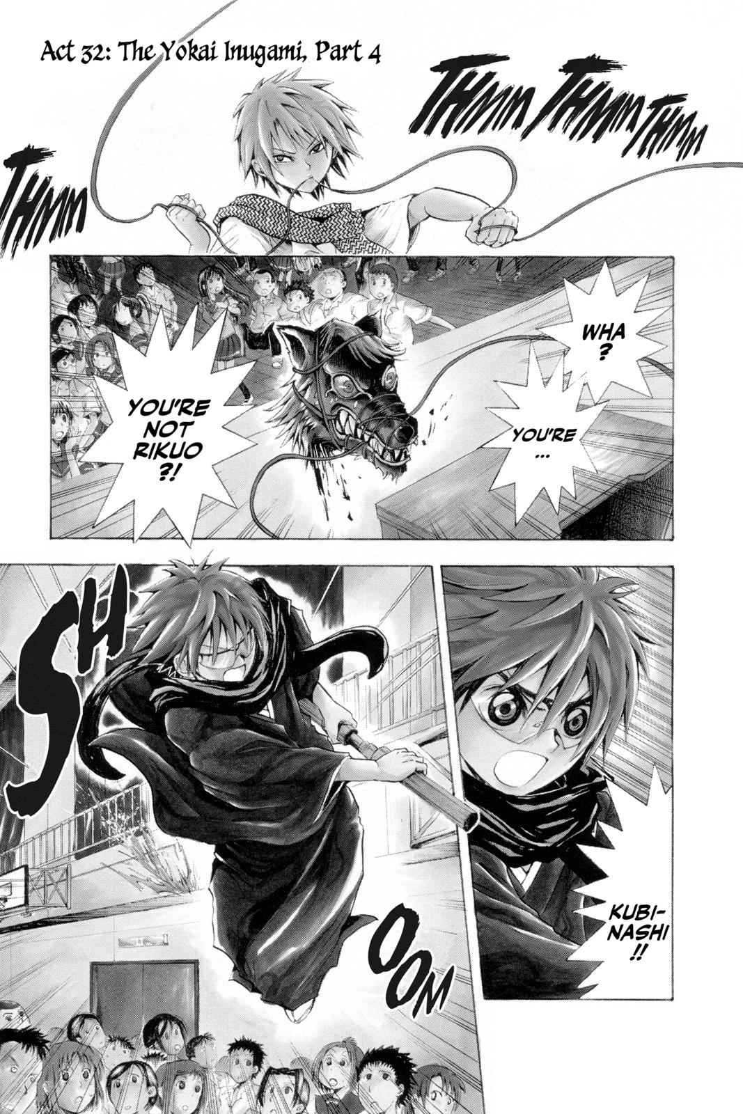 Nurarihyon no Mago Chapter 32 Page 1