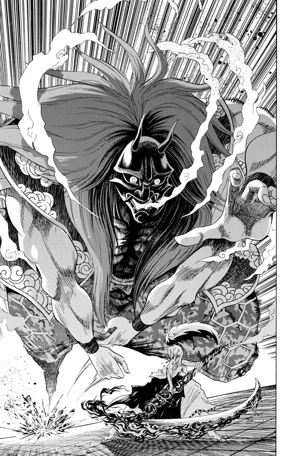 Nurarihyon no Mago Chapter 114 Page 5
