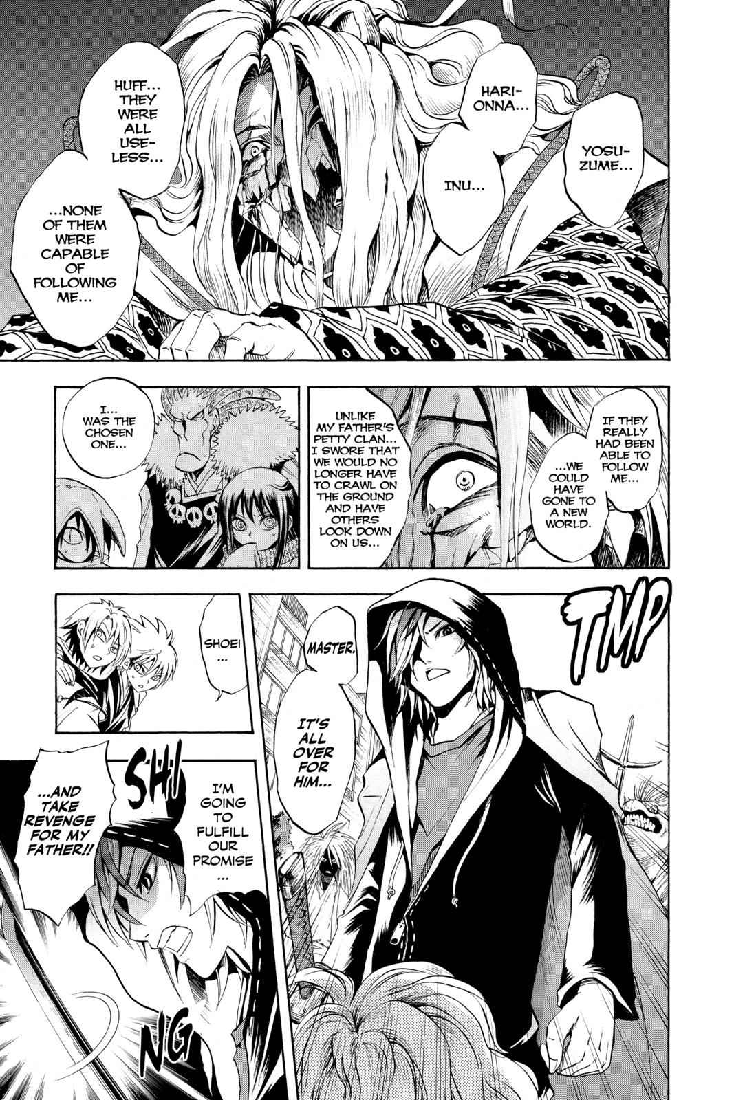 Nurarihyon no Mago Chapter 47 Page 7