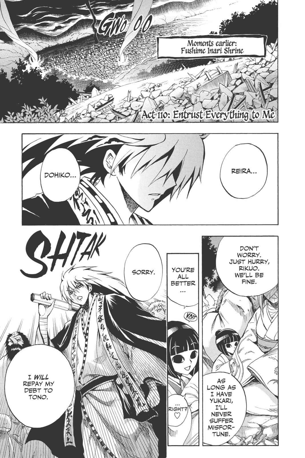 Nurarihyon no Mago Chapter 110 Page 1