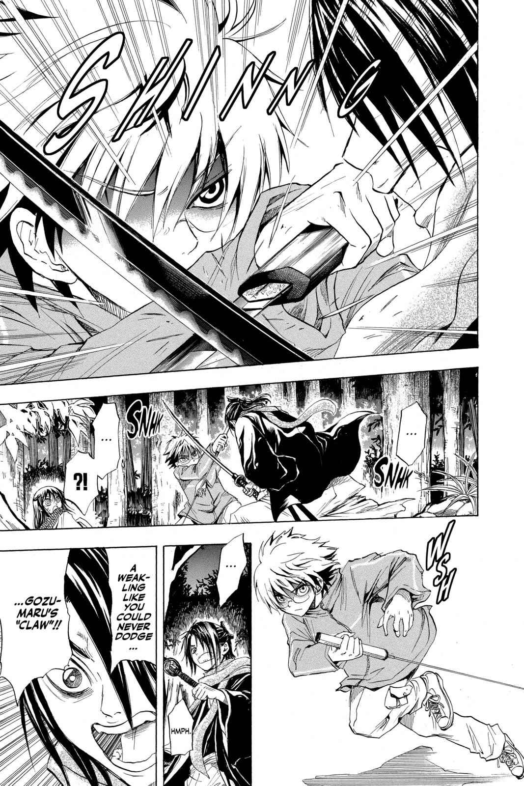 Nurarihyon no Mago Chapter 13 Page 7