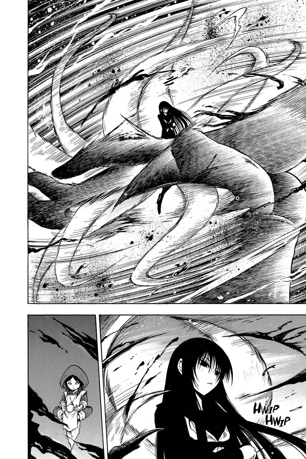 Nurarihyon no Mago Chapter 75 Page 7