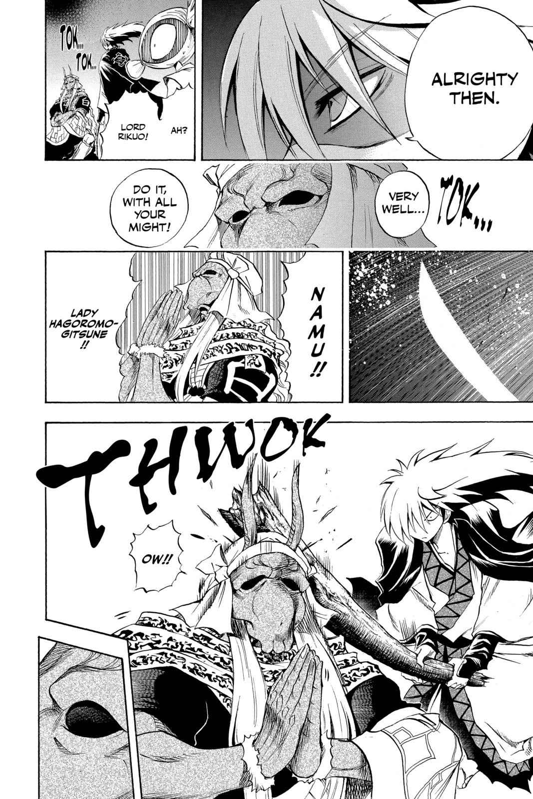 Nurarihyon no Mago Chapter 87 Page 14