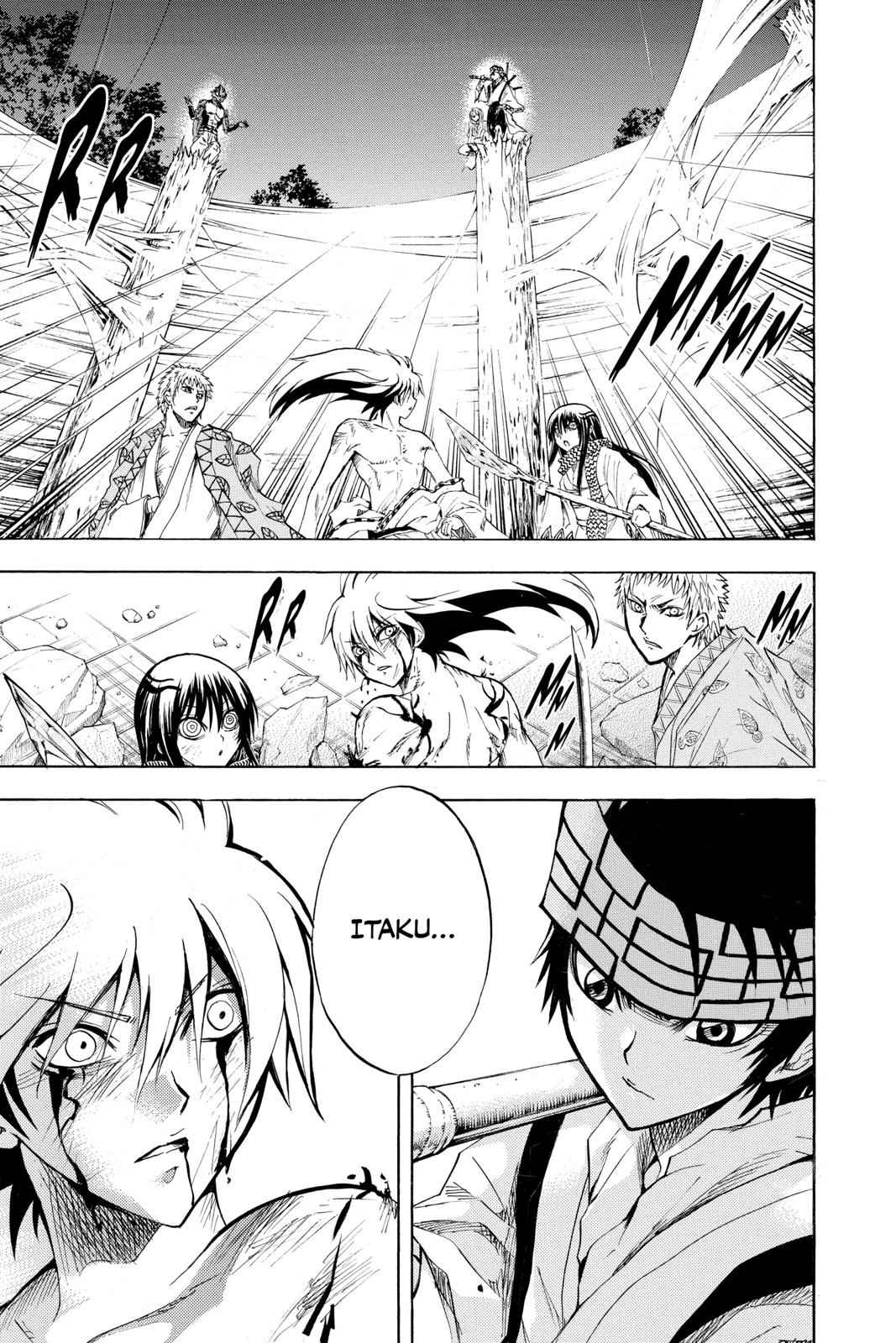 Nurarihyon no Mago Chapter 113 Page 8