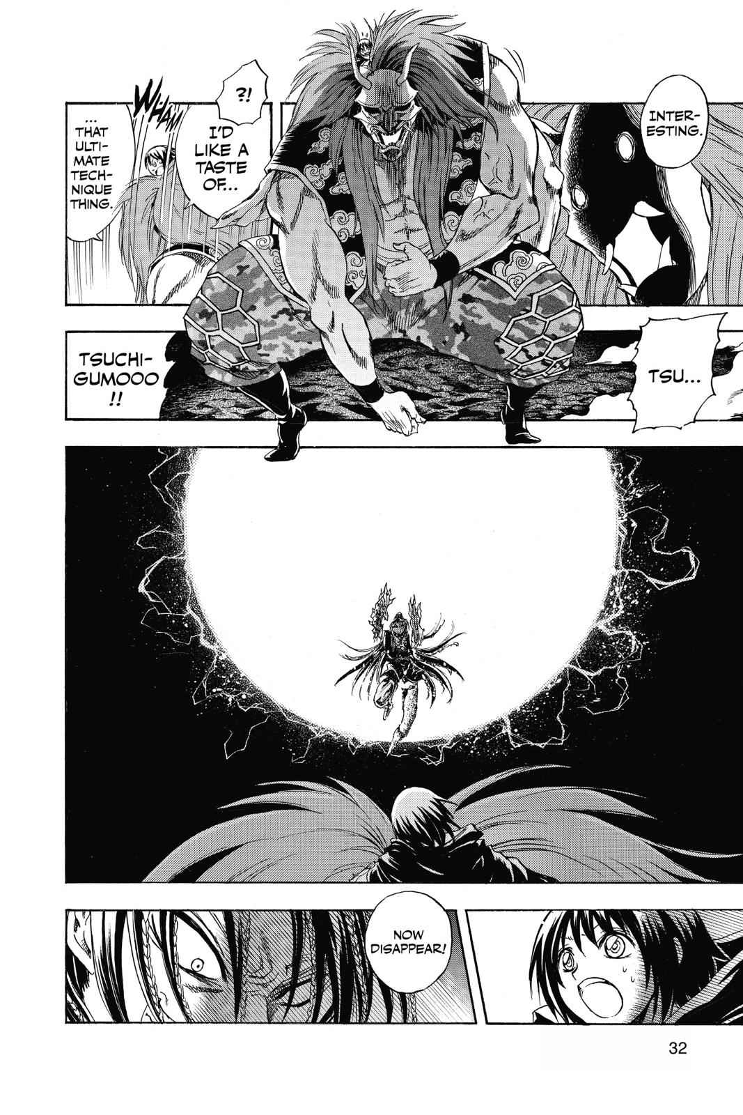 Nurarihyon no Mago Chapter 195 Page 4