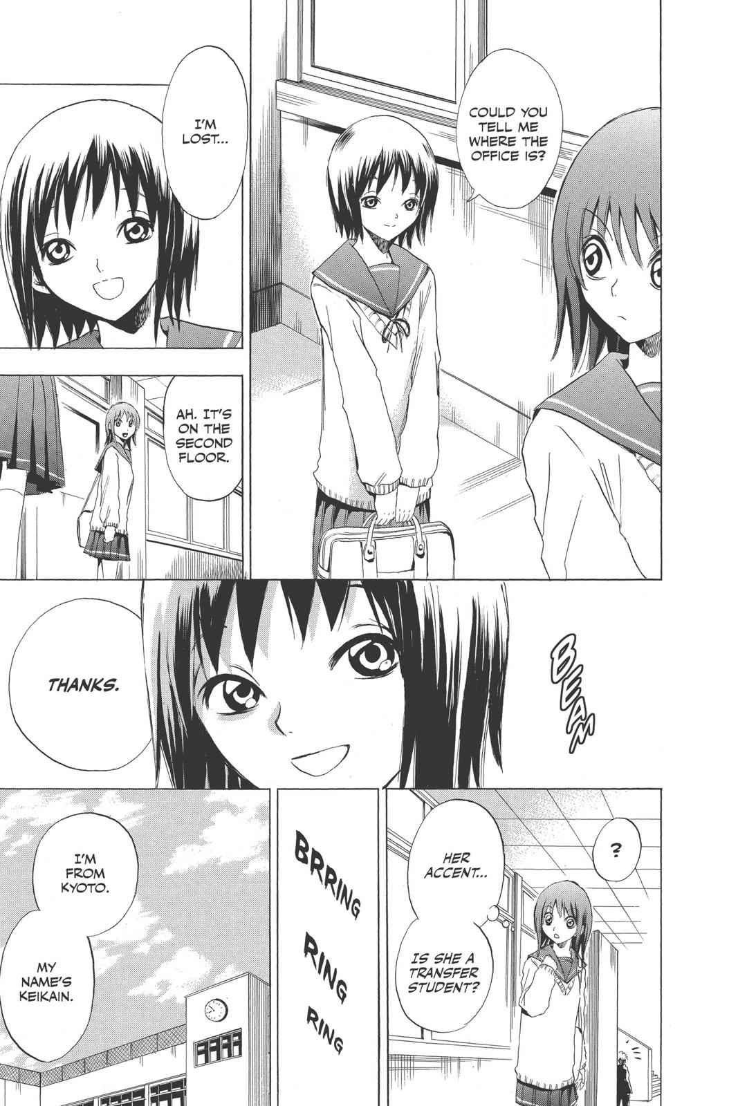 Nurarihyon no Mago Chapter 4 Page 9