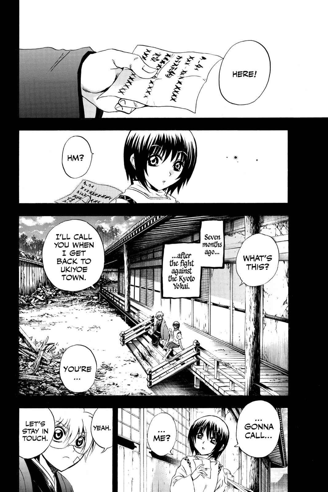 Nurarihyon no Mago Chapter 198 Page 6