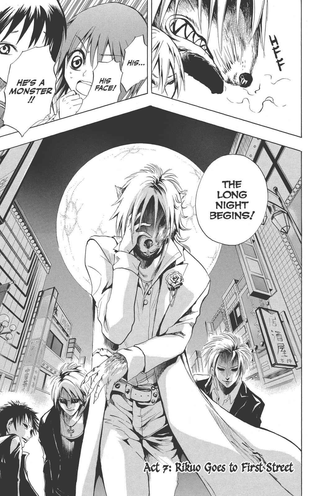 Nurarihyon no Mago Chapter 7 Page 1