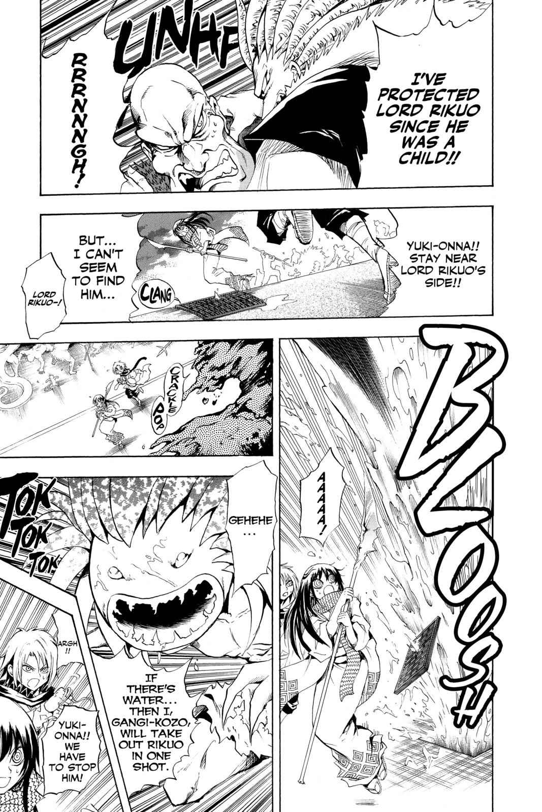 Nurarihyon no Mago Chapter 41 Page 10