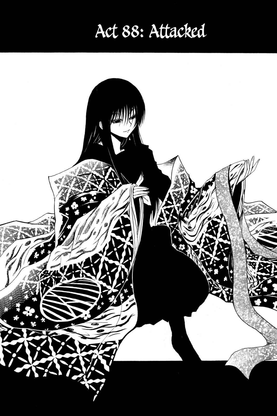 Nurarihyon no Mago Chapter 88 Page 2