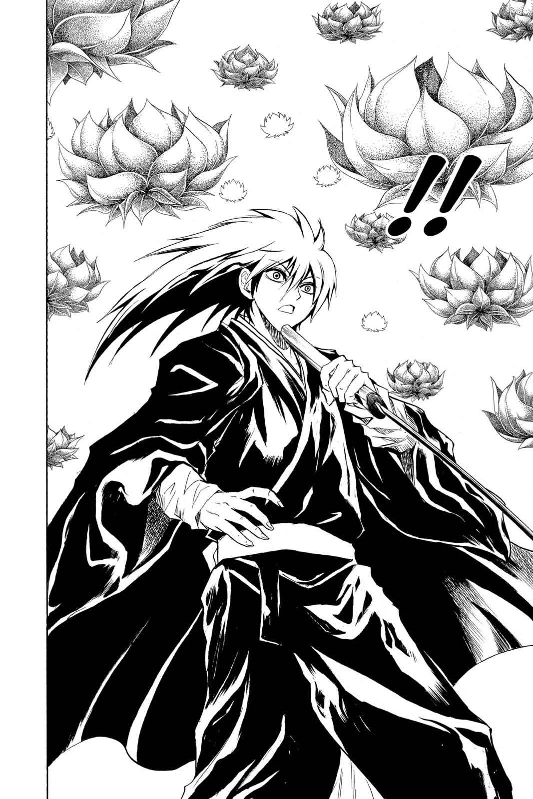 Nurarihyon no Mago Chapter 55 Page 5