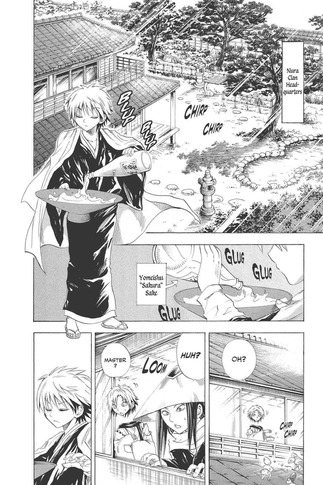 Nurarihyon no Mago Chapter 18 Page 3