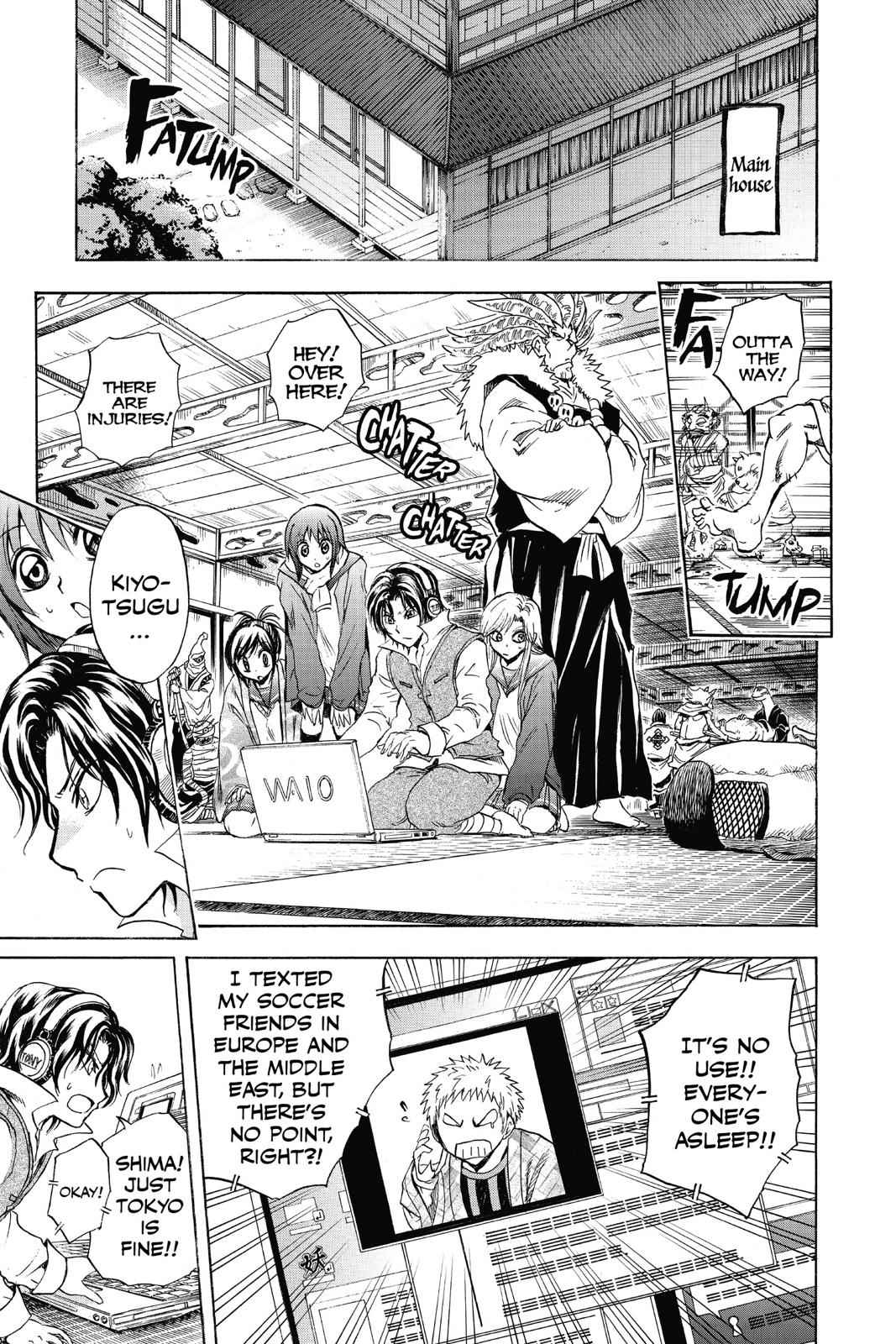 Nurarihyon no Mago Chapter 180 Page 9