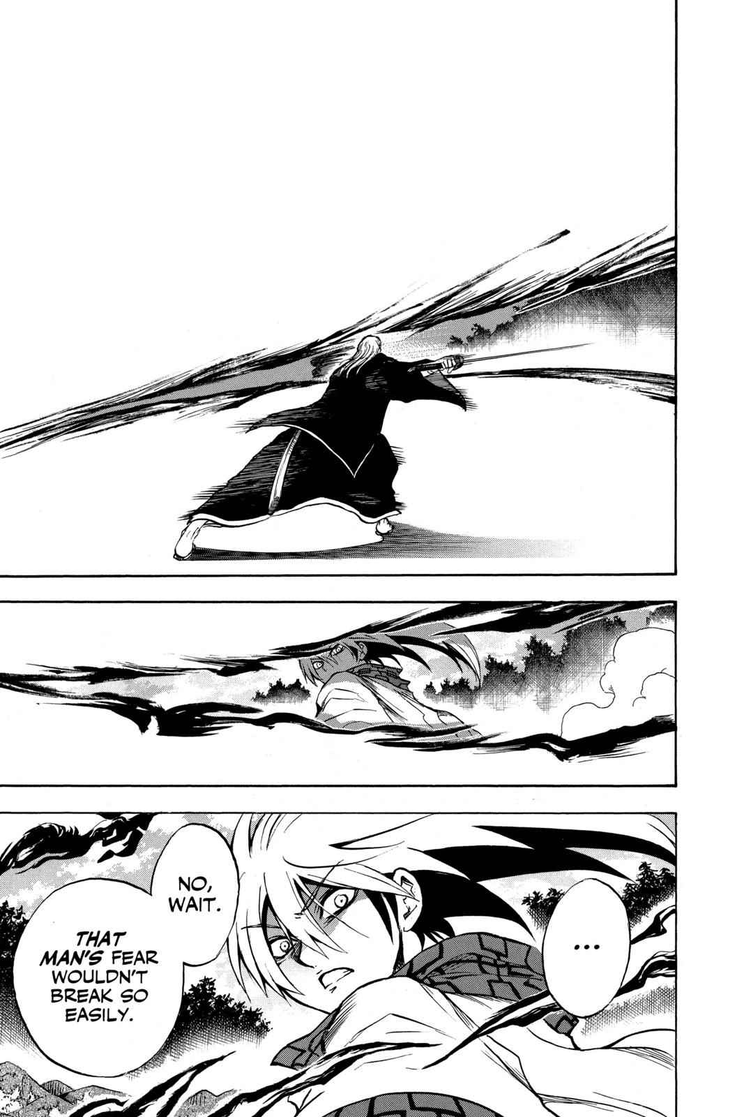 Nurarihyon no Mago Chapter 71 Page 7