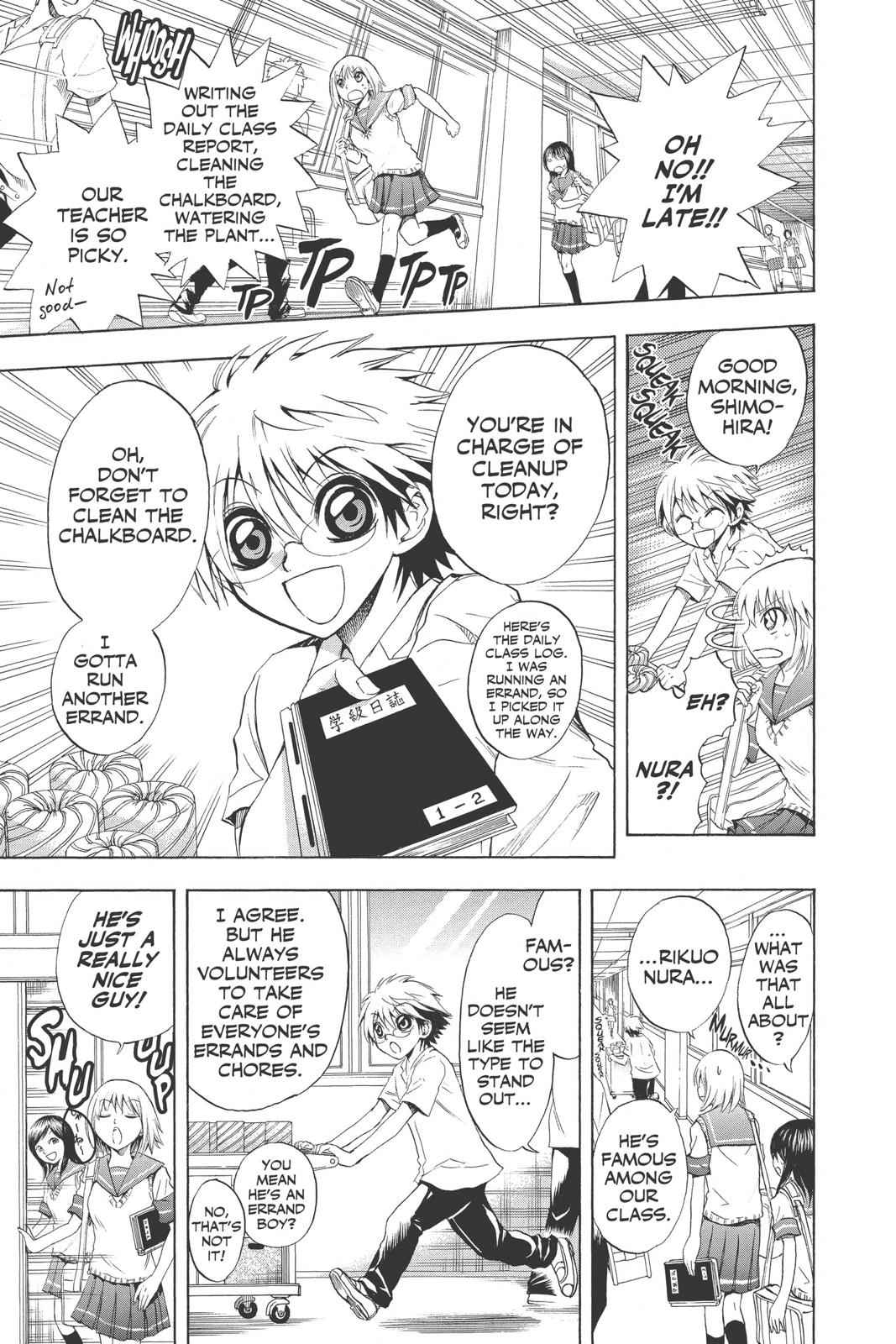Nurarihyon no Mago Chapter 29 Page 6