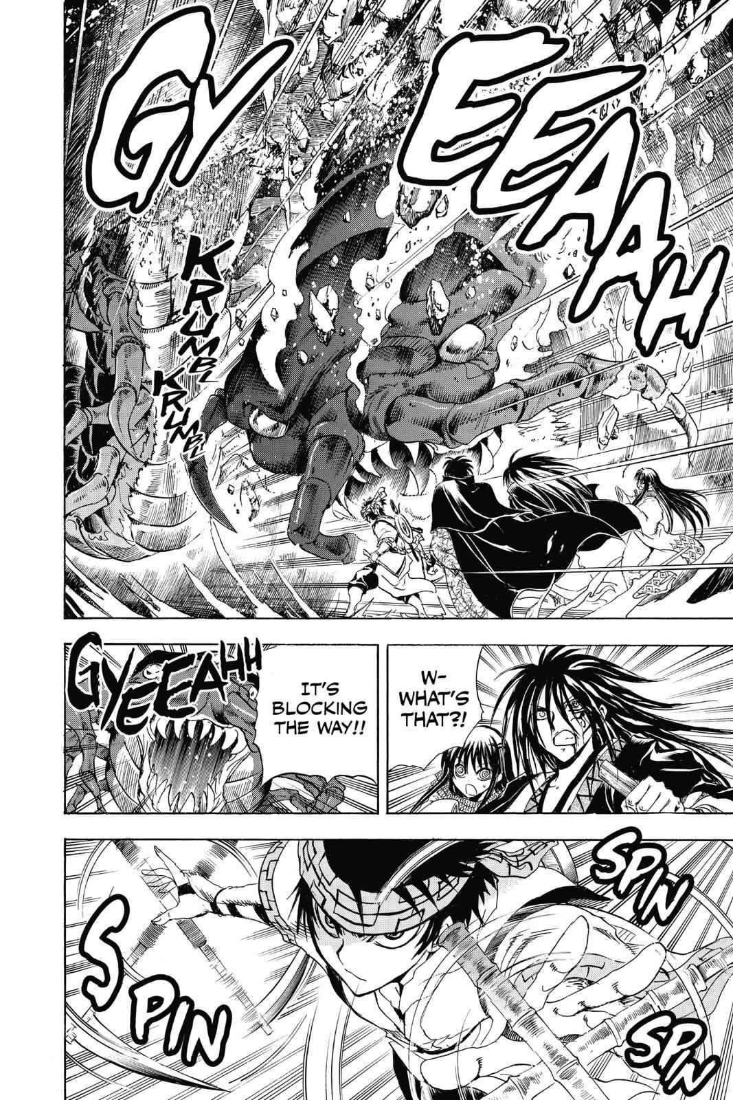 Nurarihyon no Mago Chapter 178 Page 10