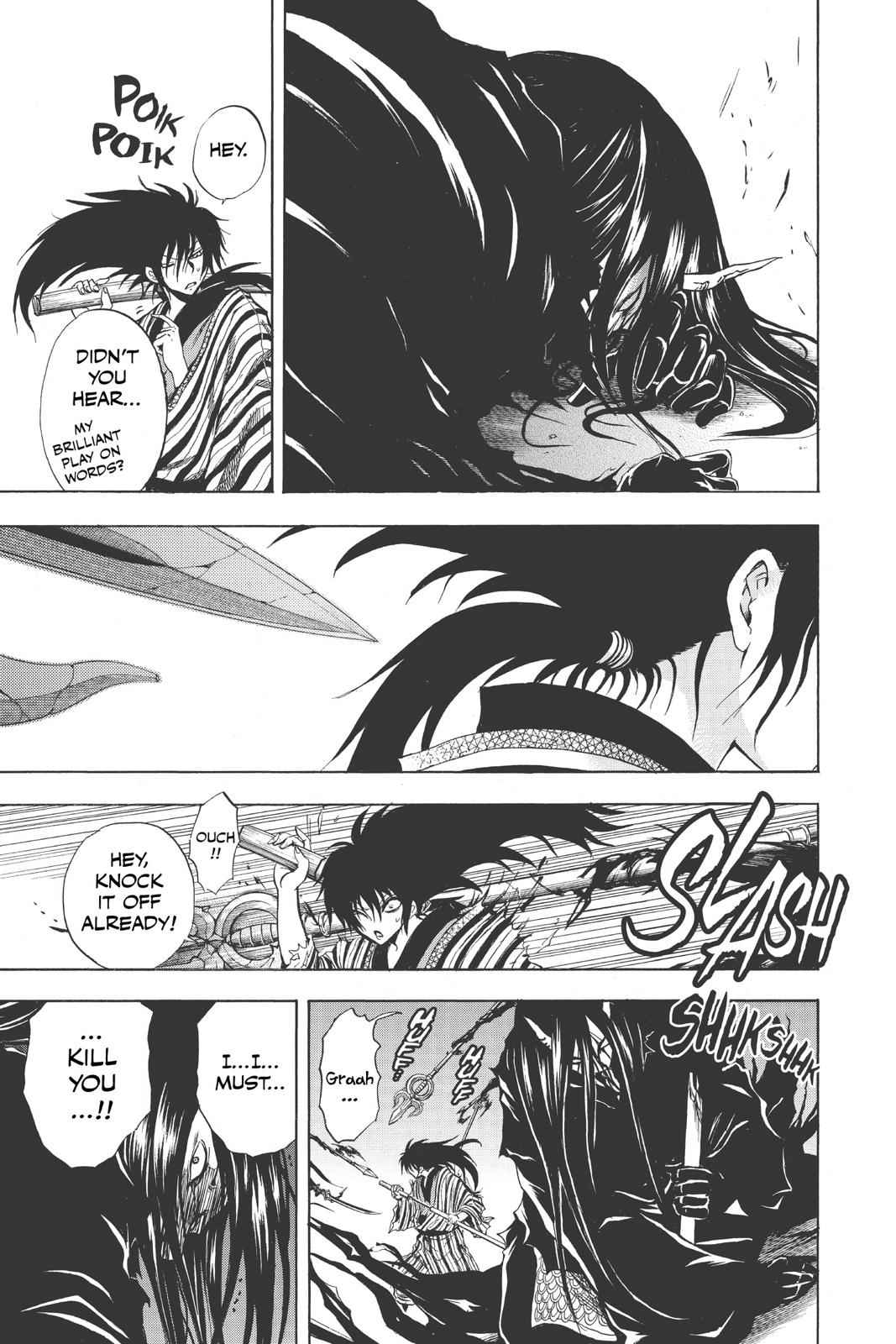 Nurarihyon no Mago Chapter 152 Page 3