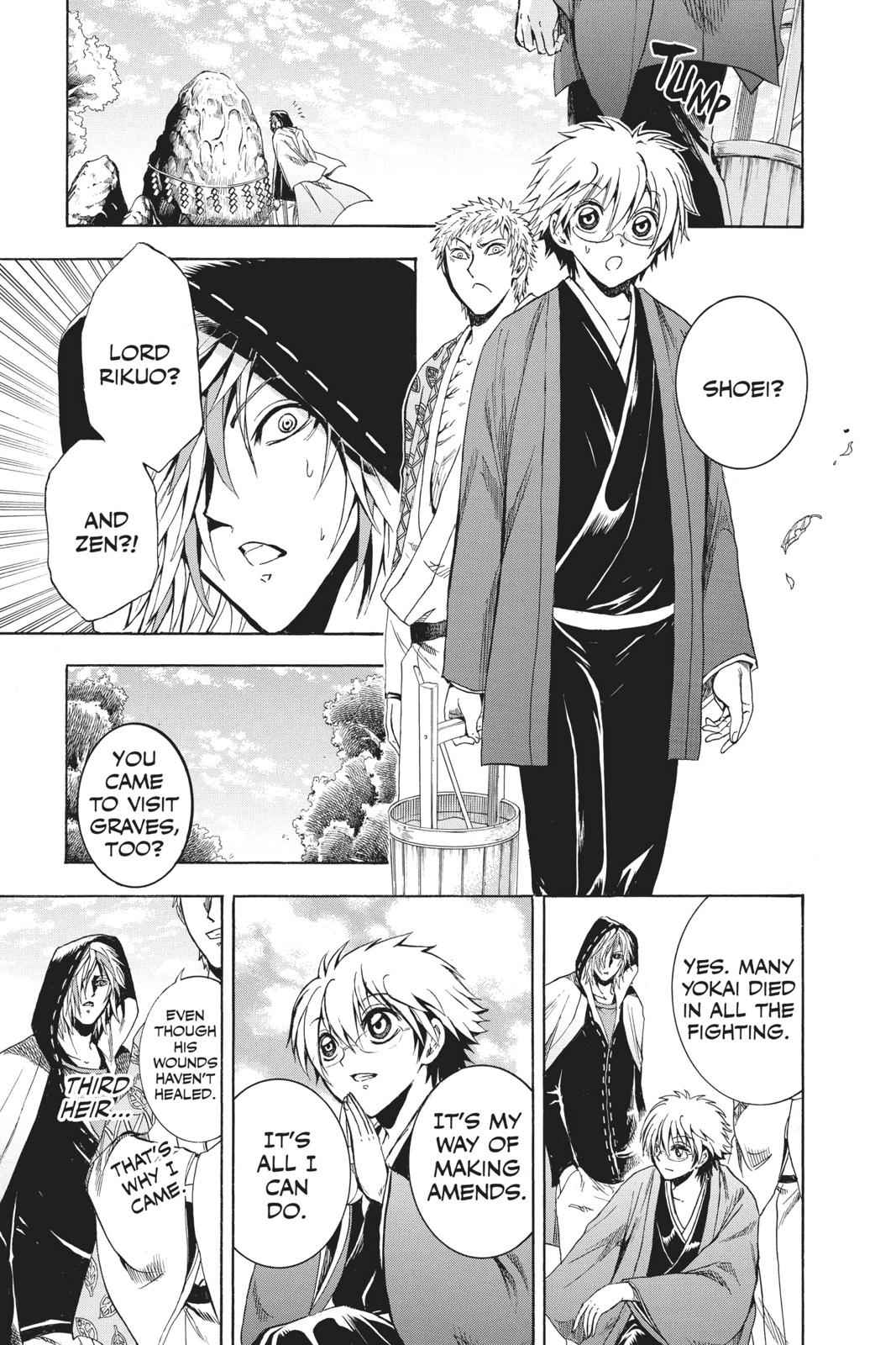 Nurarihyon no Mago Chapter 210.5 Page 3