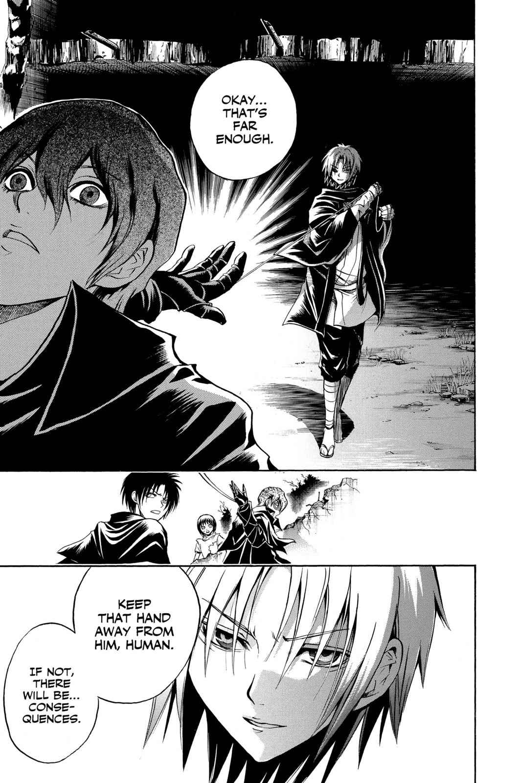 Nurarihyon no Mago Chapter 56 Page 12