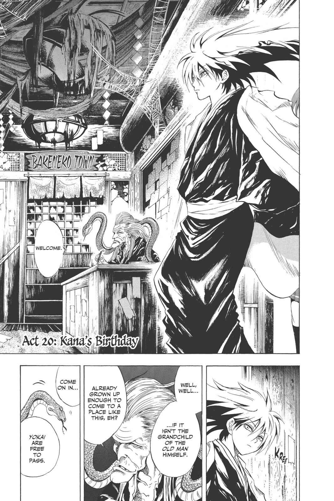 Nurarihyon no Mago Chapter 20 Page 1