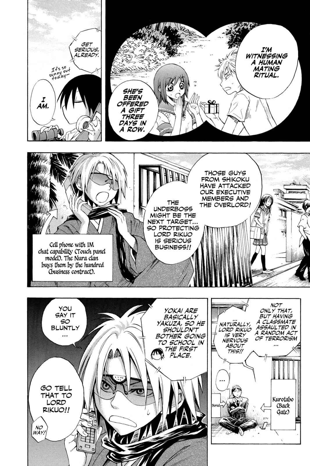Nurarihyon no Mago Chapter 29 Page 5