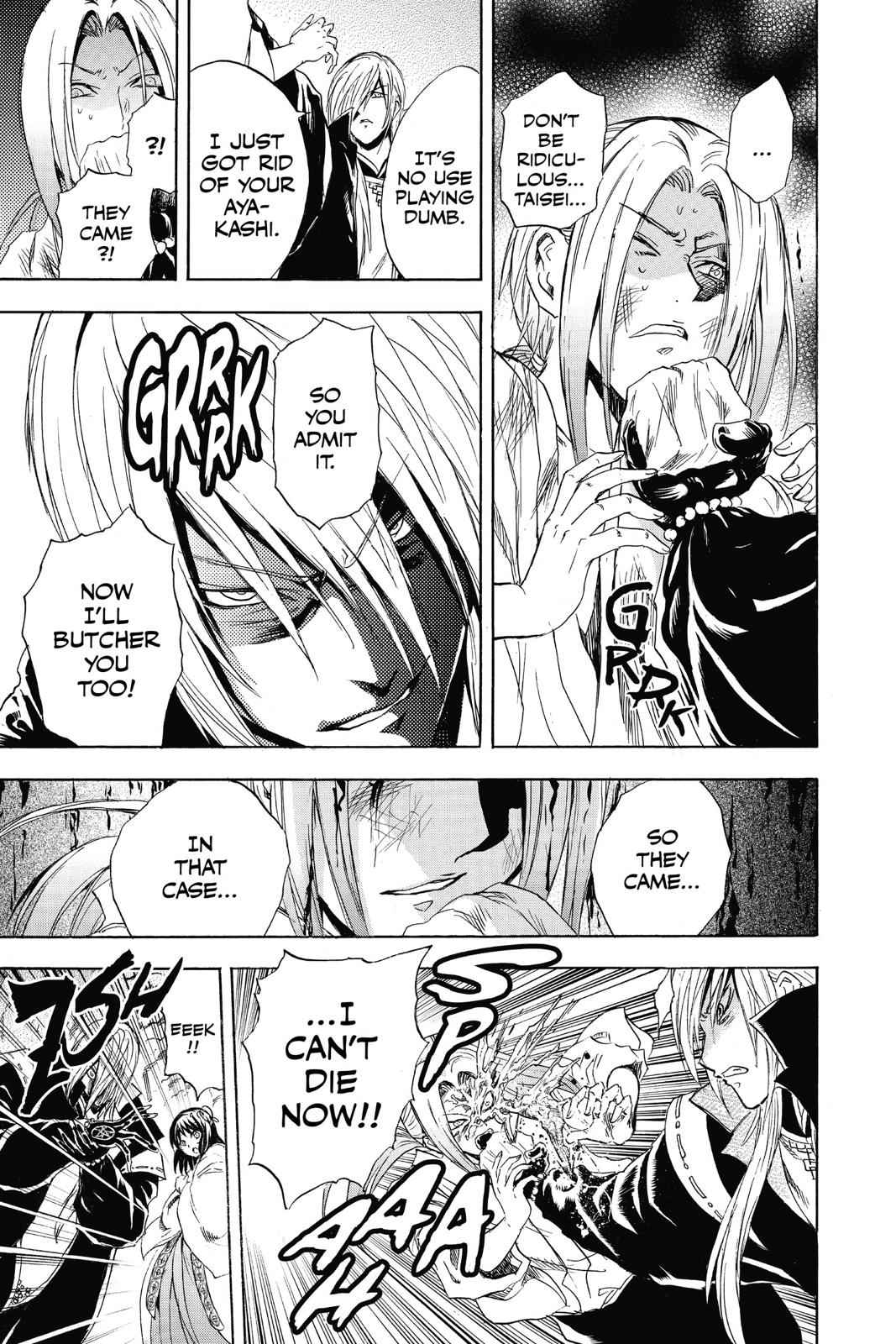 Nurarihyon no Mago Chapter 187 Page 14