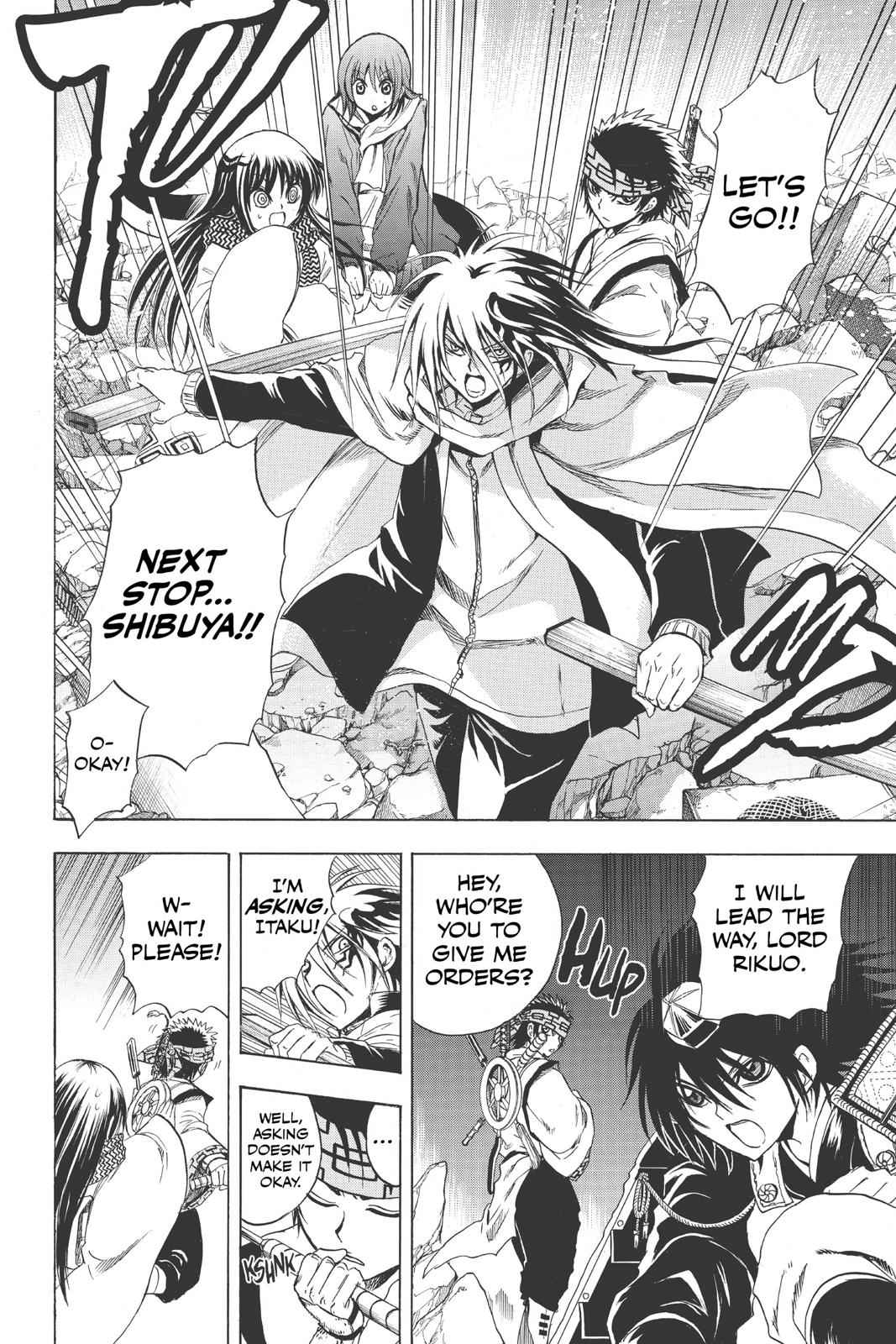 Nurarihyon no Mago Chapter 169 Page 9