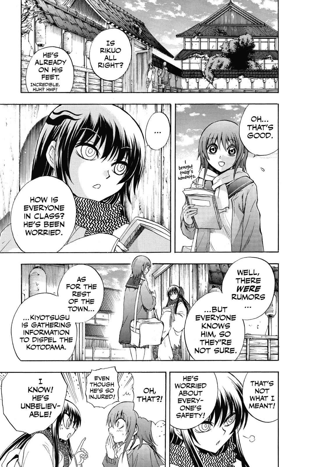 Nurarihyon no Mago Chapter 184 Page 15