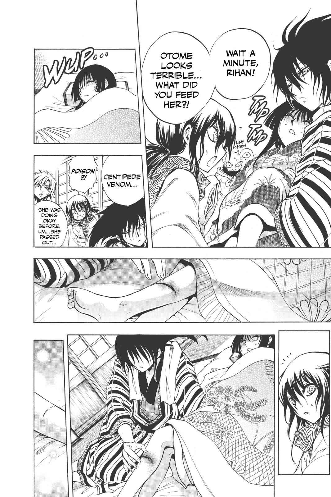 Nurarihyon no Mago Chapter 150 Page 6