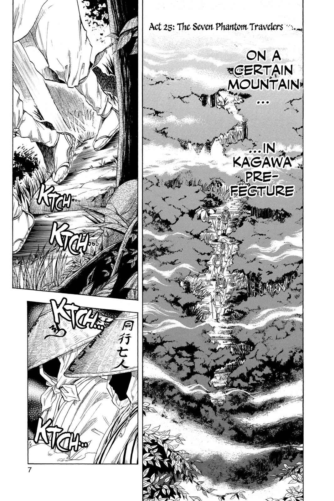 Nurarihyon no Mago Chapter 25 Page 5