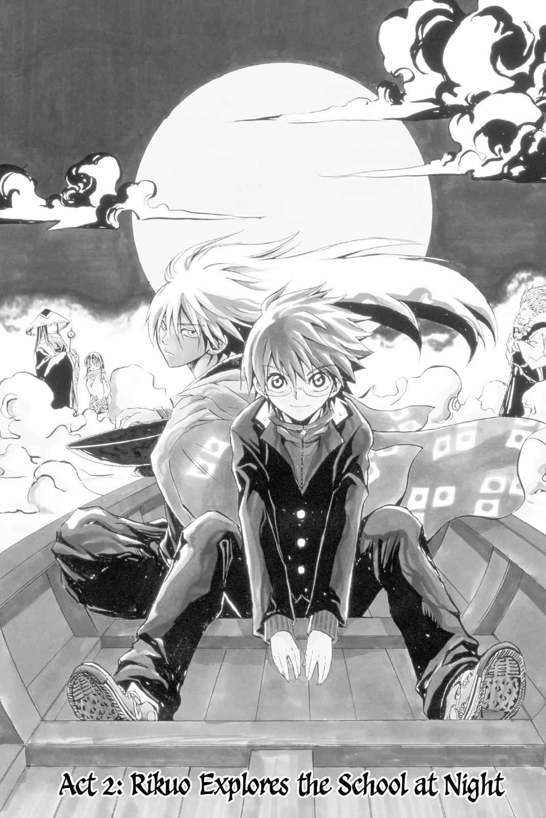 Nurarihyon no Mago Chapter 2 Page 1