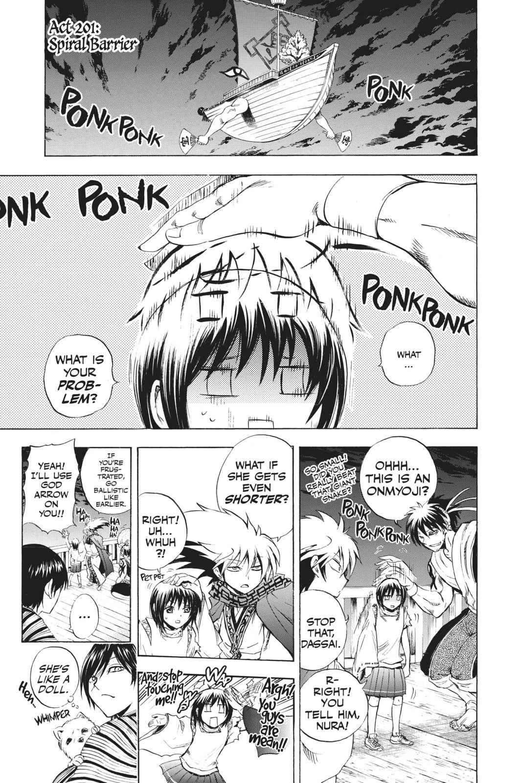 Nurarihyon no Mago Chapter 201 Page 1