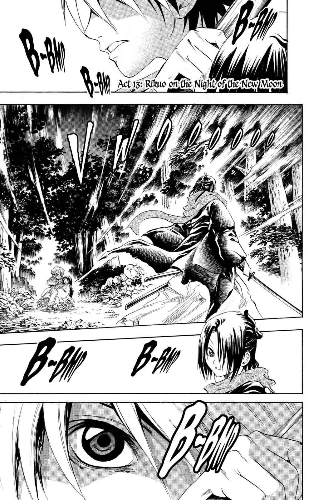Nurarihyon no Mago Chapter 13 Page 1