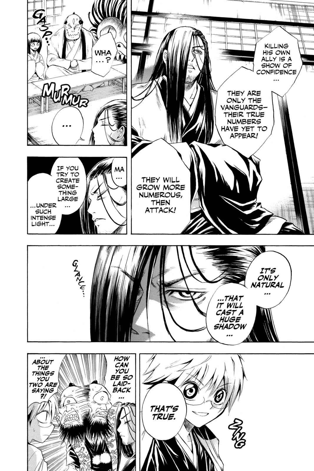 Nurarihyon no Mago Chapter 36 Page 14