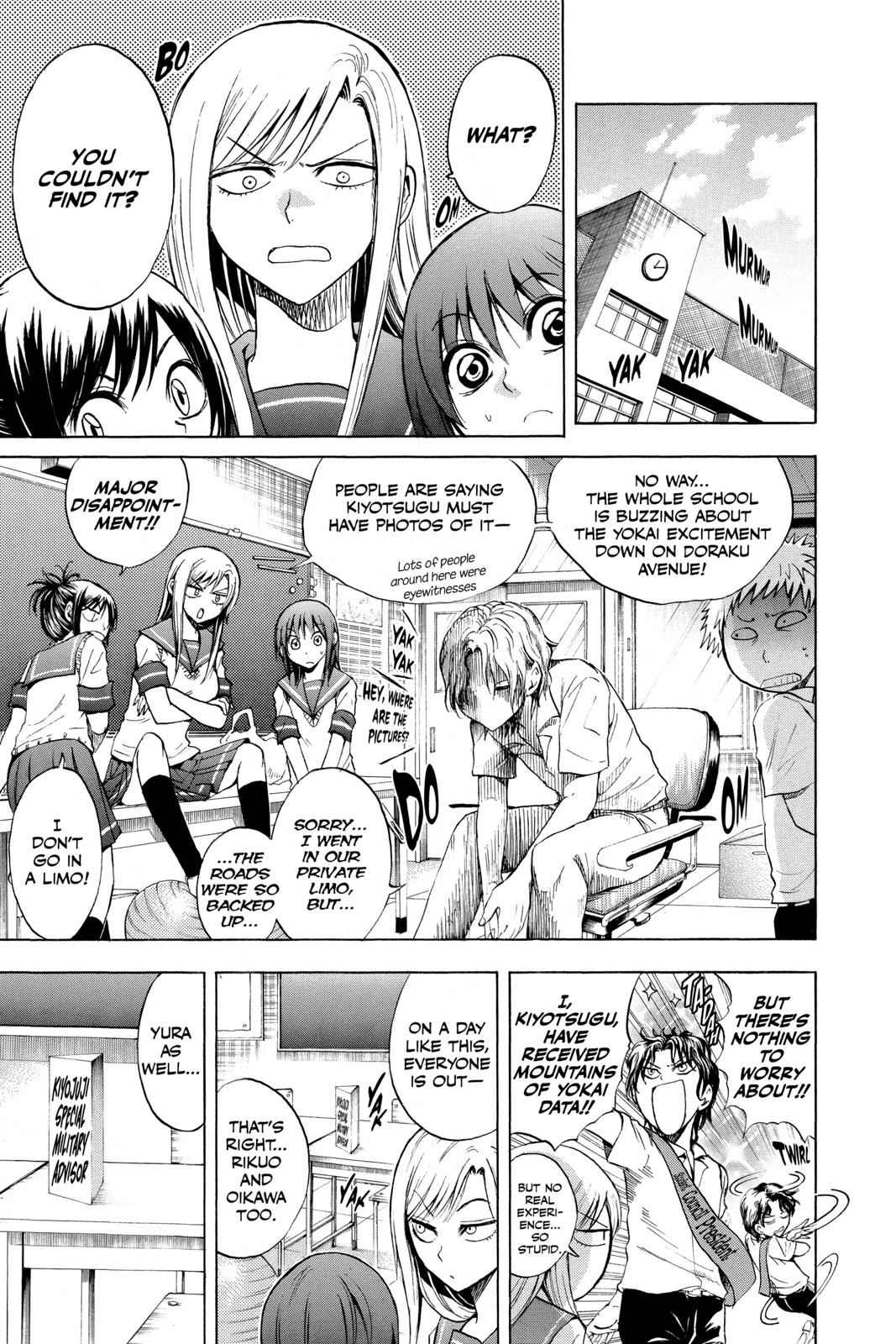 Nurarihyon no Mago Chapter 47 Page 15