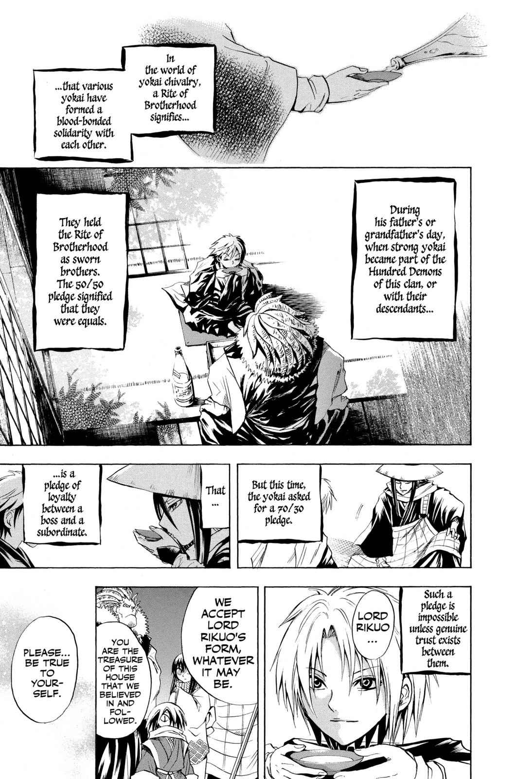 Nurarihyon no Mago Chapter 40 Page 7