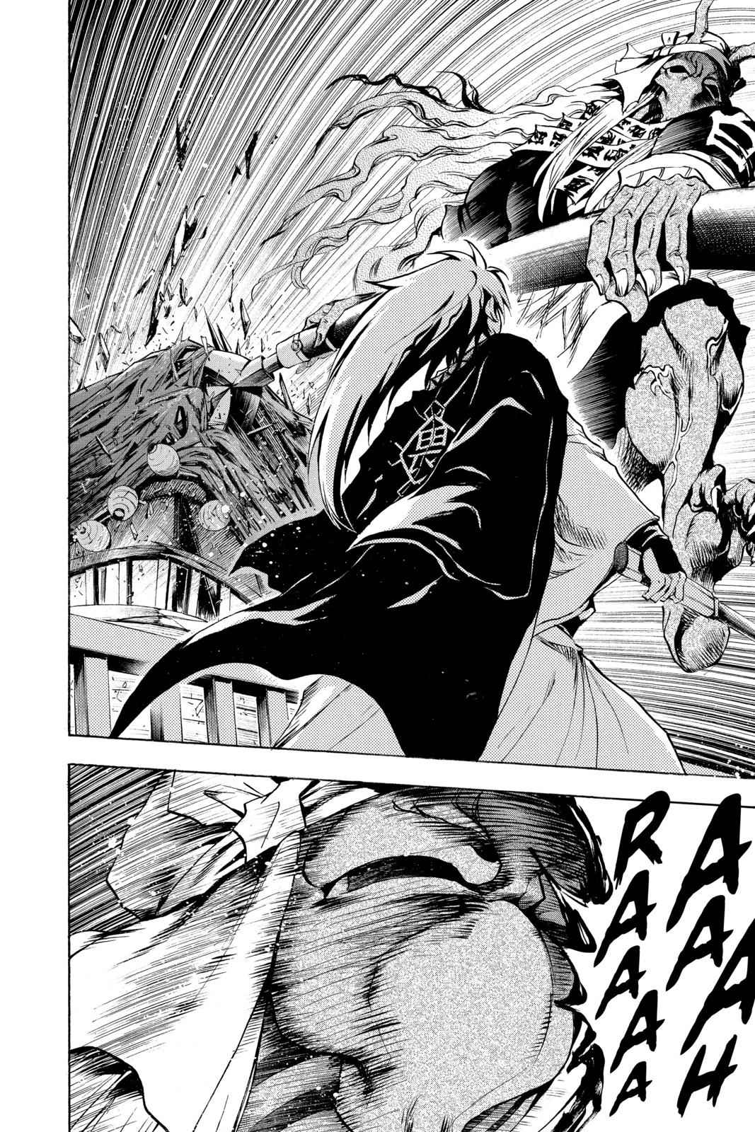 Nurarihyon no Mago Chapter 86 Page 6
